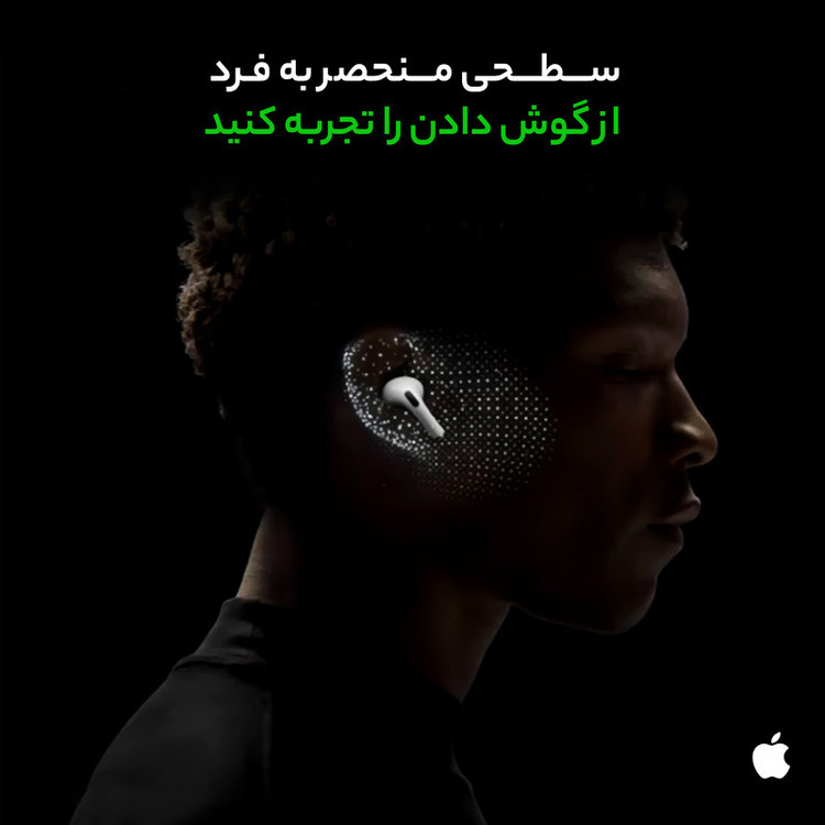 هدفون بلوتوثی اپل مدل AirPods Pro 2nd Generation با نویز کنسلینگ فعال (ANC)، نویز کنسلینگ میکروفون (ENC)، درگاه شارژ USB Type-C، با قابلیت شارژ بیسیم، دارای میکروفون دوگانه از نوع Beamforming، مقاومت در برابر رطوبت و عرق