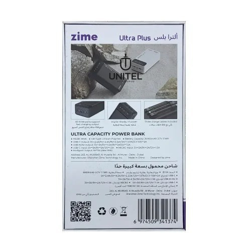 پاوربانک 30000 میلی آمپر زیم مدل Zime B10a